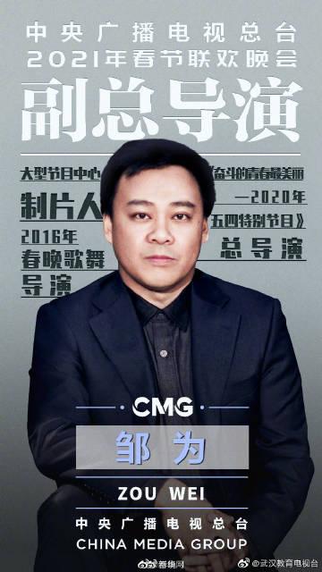 武汉教育电视台app