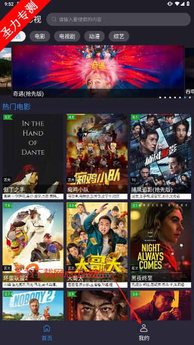 Ok影视官网入口游戏截图