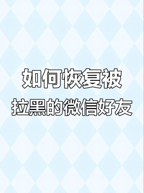 qq拉黑在哪里解除