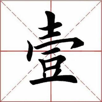 一字大全100个游戏截图