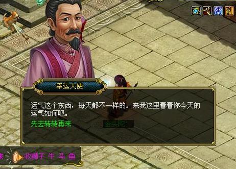 问道手游辅助器(免费)缩略图