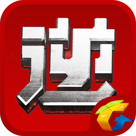 逆战锁帧怎么解除缩略图
