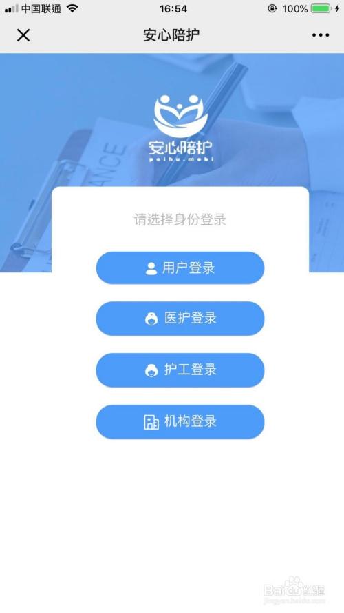 免费注册账号密码登录游戏截图