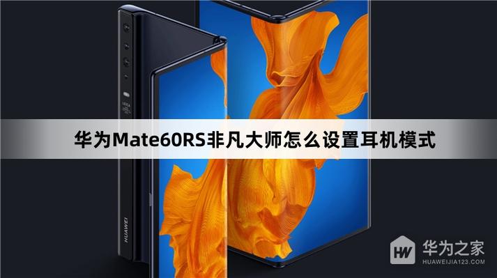 oppo手机自动进入耳机模式