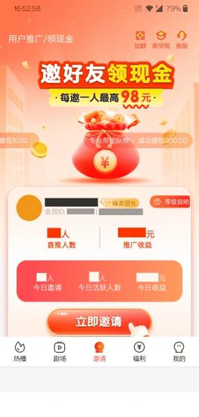 下载千果安装app游戏截图