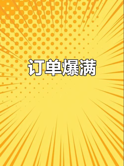 美团已付款但找不到订单游戏截图