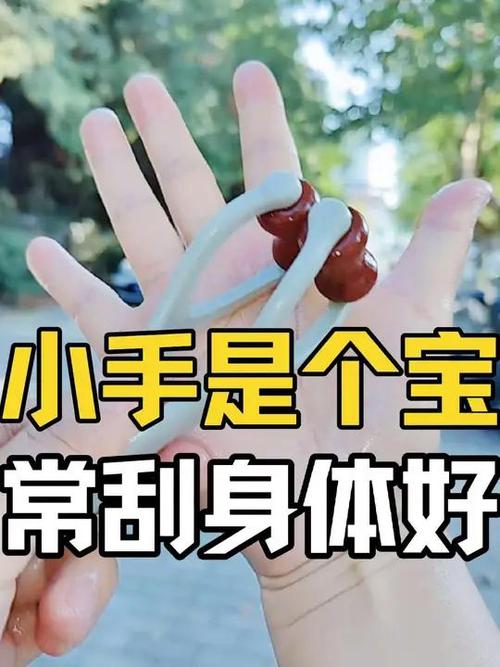 手指触摸手机屏幕难受