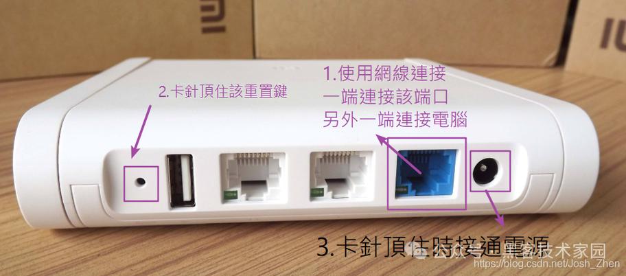 小米路由器mini刷固件缩略图