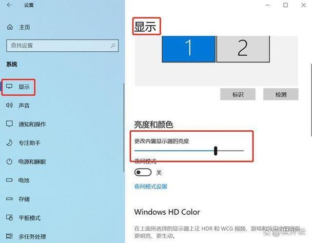 显示器屏幕偏左怎么调回去图标