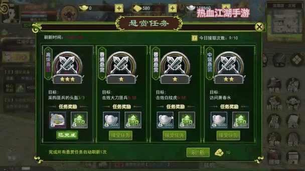 发任务悬赏平台缩略图