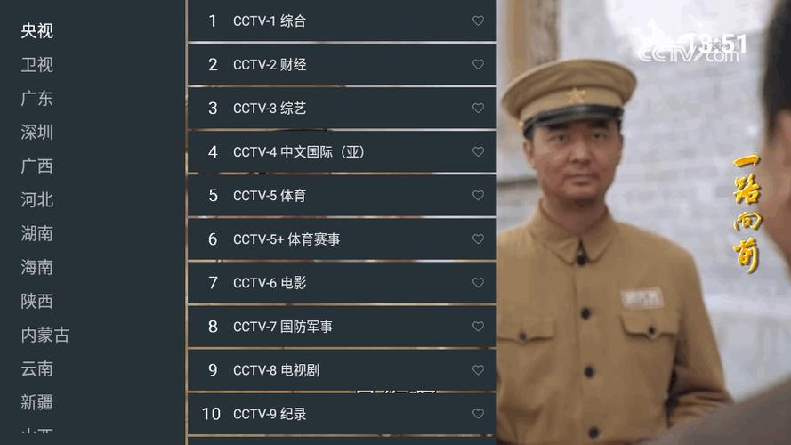 云播tv版官方下载缩略图