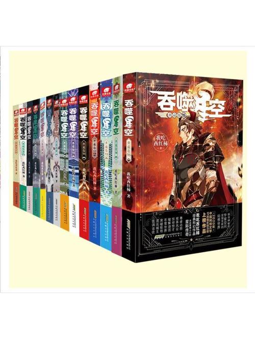 老师吞人入胃并且消化掉