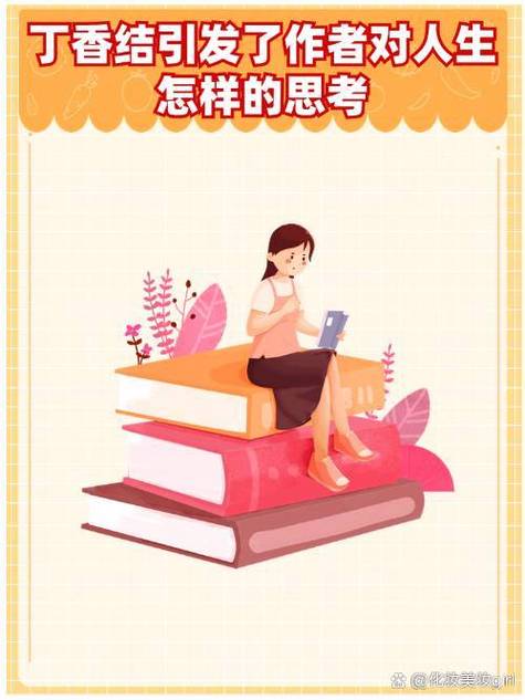 作者豆阅人生图标