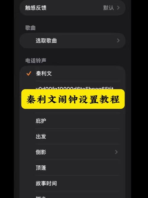小米电话铃声缩略图