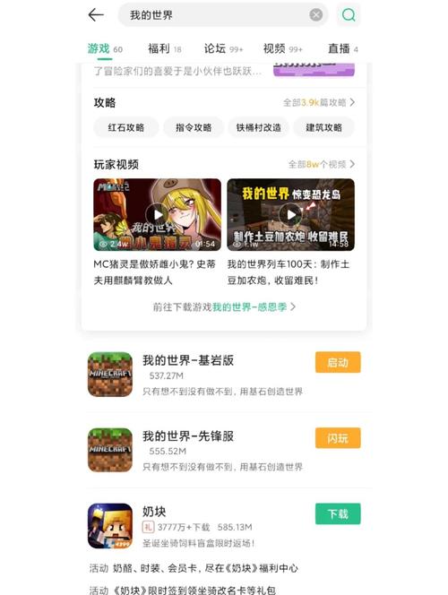 MiGi下载
