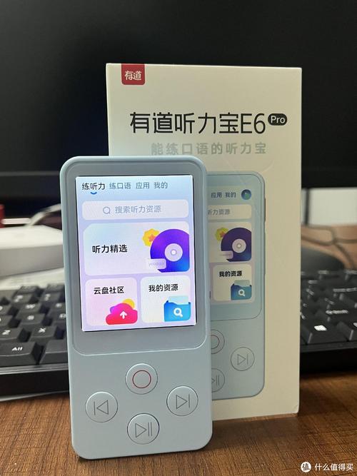 手机潮汕发音字典缩略图