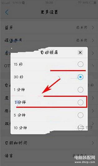 vivo手机双时钟怎么显示在屏幕图标