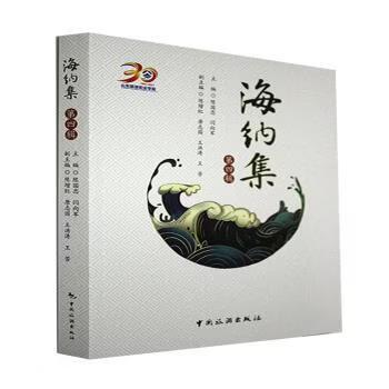 海纳免费小说游戏截图