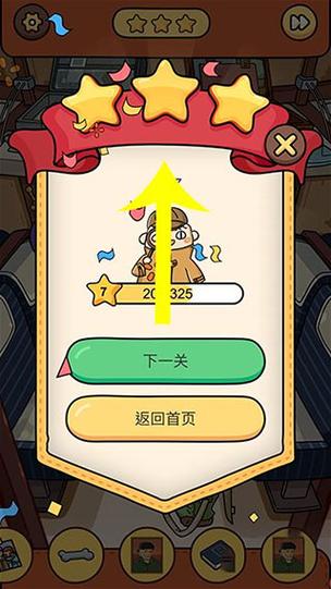 脑洞大侦探下载缩略图
