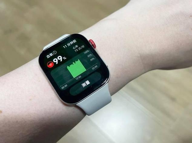 华为手表fit功能游戏截图