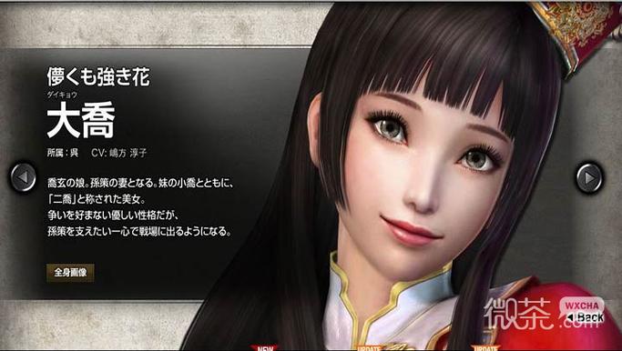 psp真三国无双6合盘版缩略图