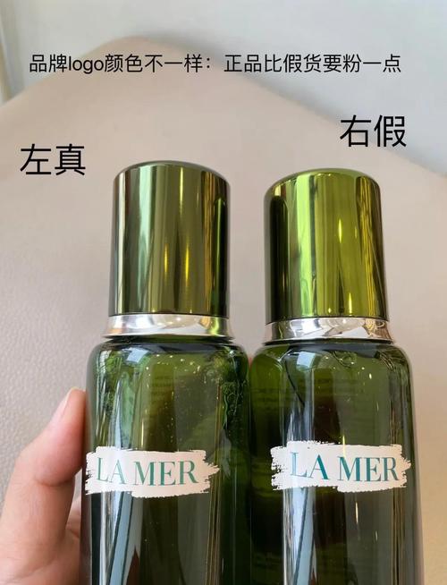 海蓝之谜精粹水如何辨别真假缩略图