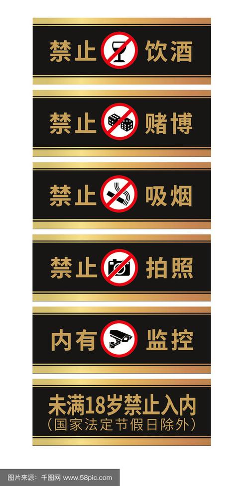 网吧抽烟身份证警察拿走了