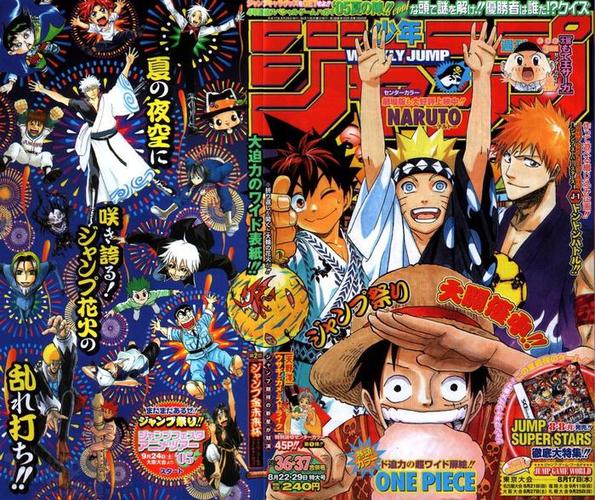 jump漫画排行榜缩略图