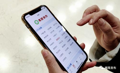 指尖钱包app下载缩略图