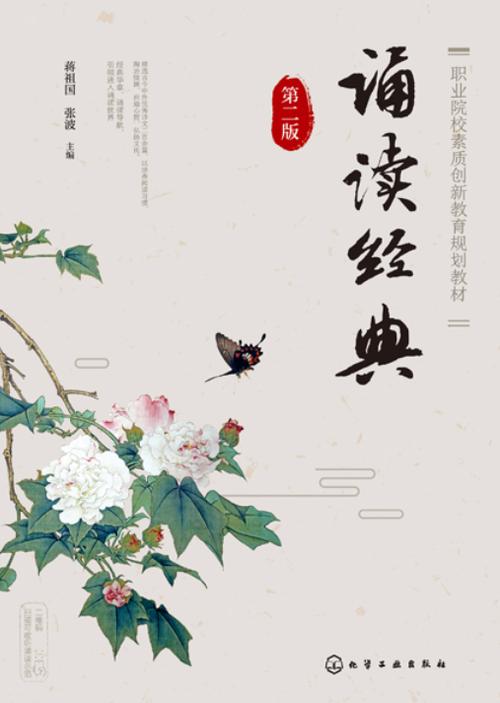 经典图书缩略图