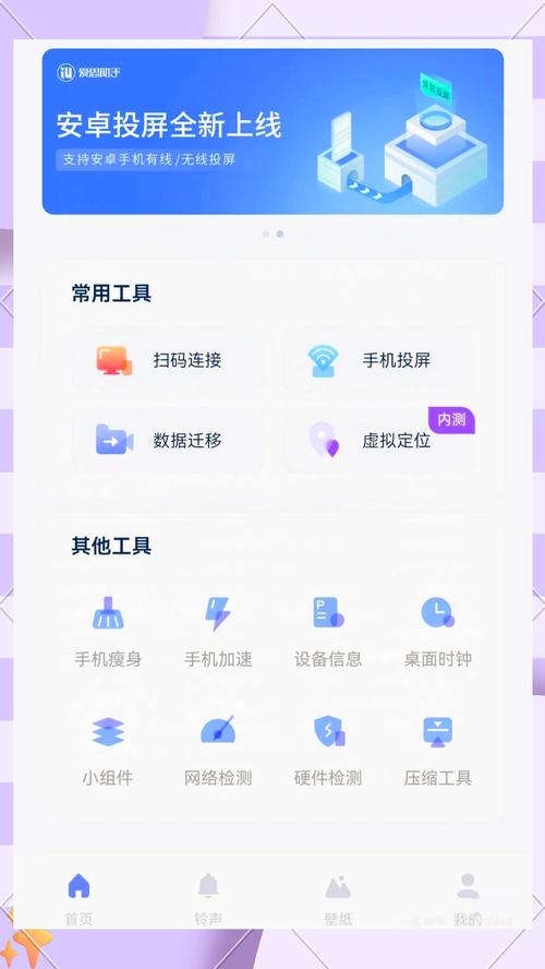 ponytown手机版注册图标