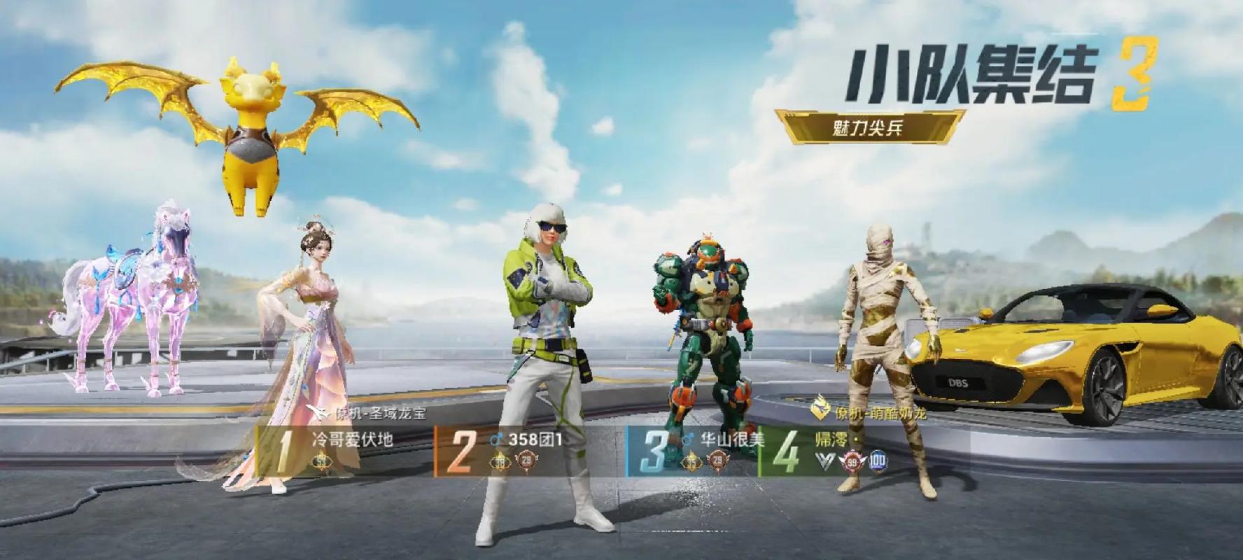 和平精英怎么能找到好友添加记录啊