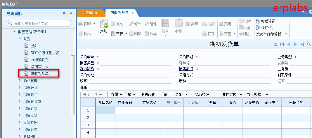 数据录入平台图标