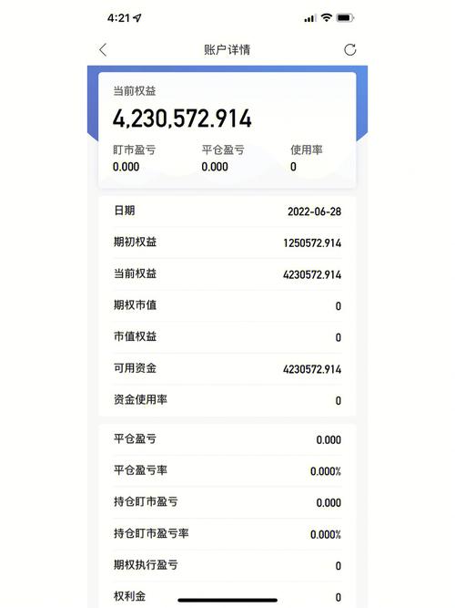 支付宝余额升级的利弊