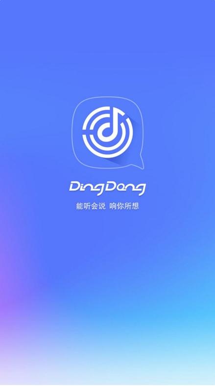 叮咚二代音响app缩略图