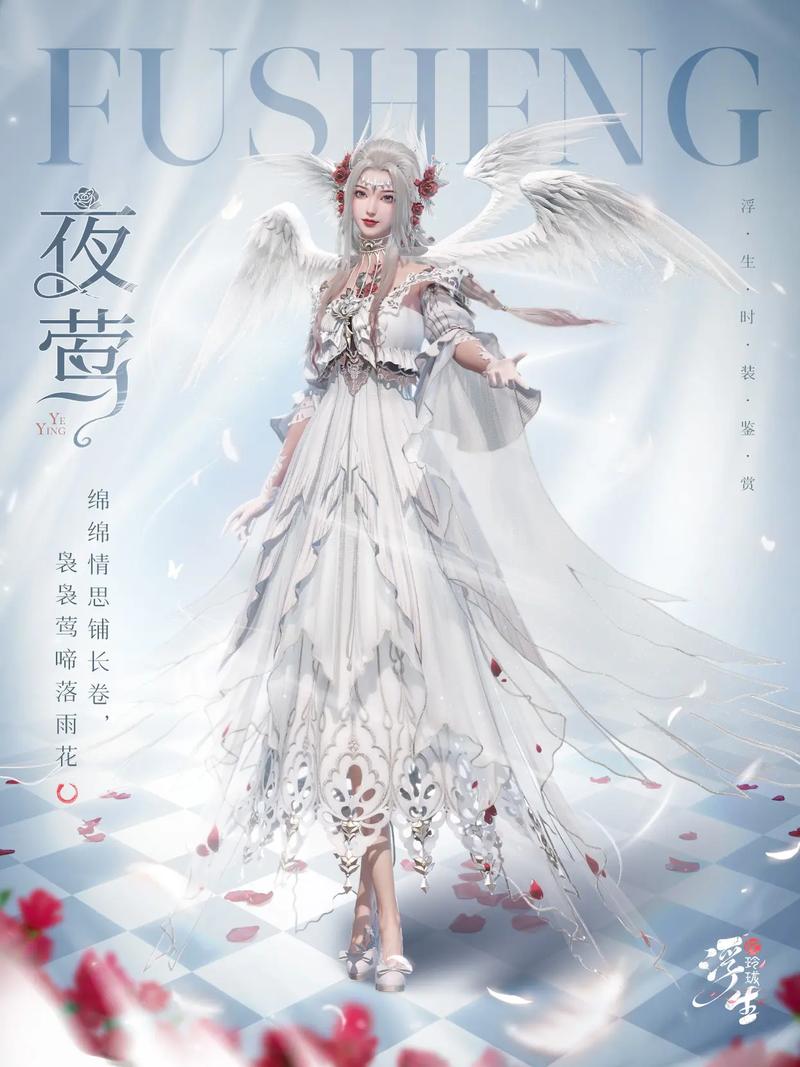 浮生忆玲珑玲珑缩略图