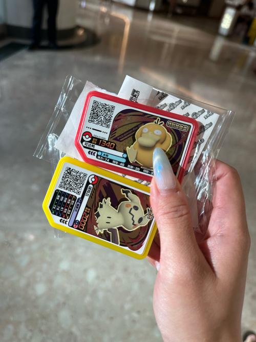 口袋妖怪数码宝贝作弊码游戏截图