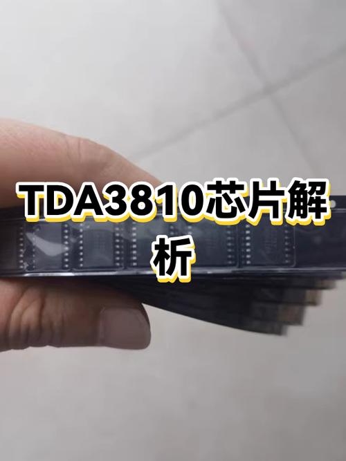 tda芯片音质排行图标