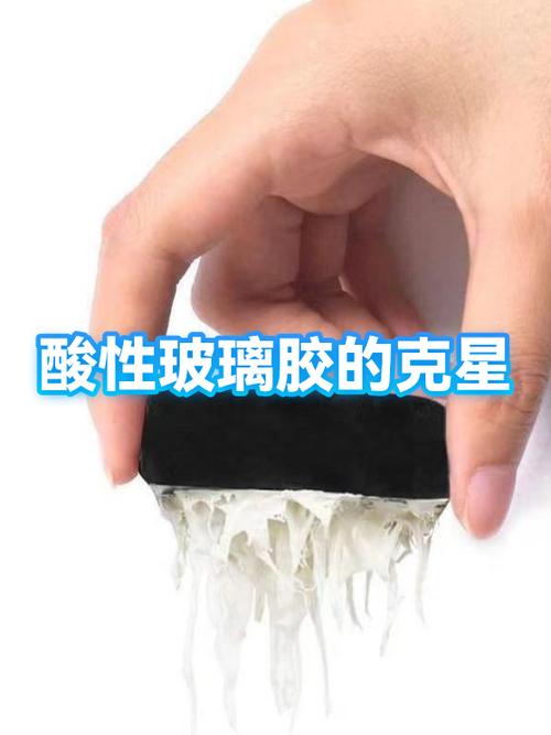 玻璃胶的克星是什么图标