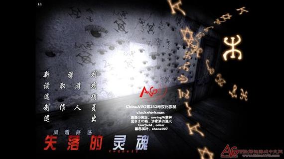 黑暗降临游戏截图
