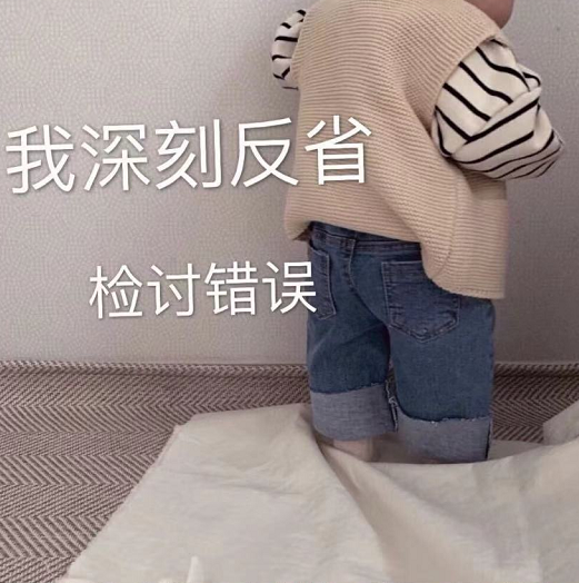给女友的道歉表情包图标