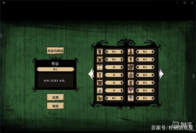 饥荒巨人国怎么去哈姆雷特