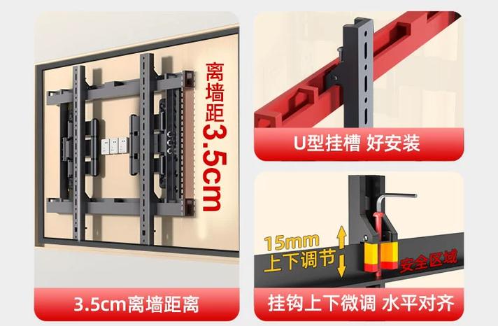 电视墙上支架怎么安装