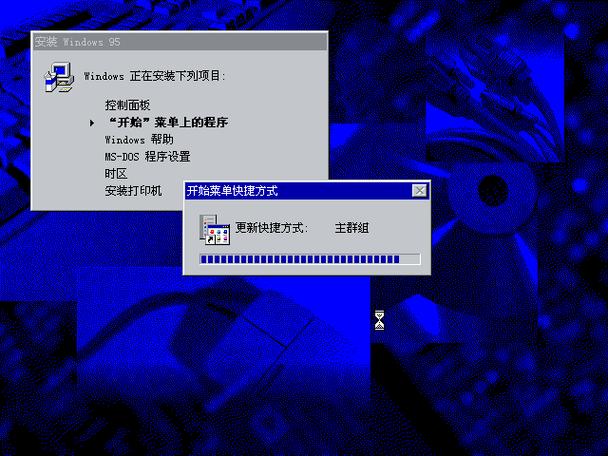win95simulator下载图标
