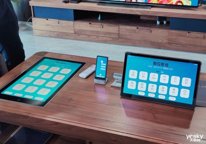 创维智控app