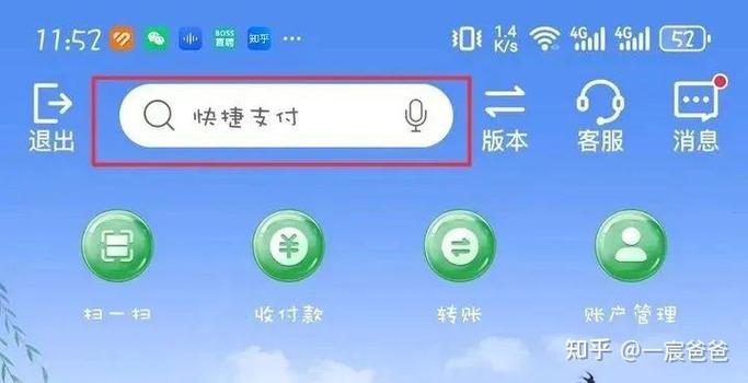 银行卡如何解绑网贷代扣缩略图