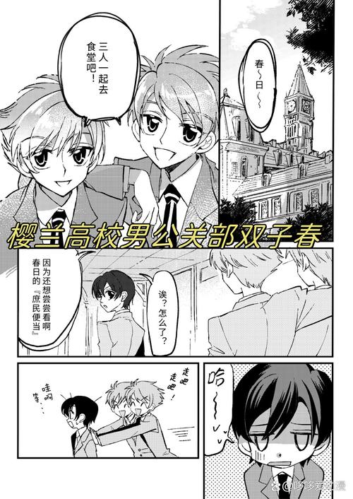 corruption攻略双胞胎缩略图