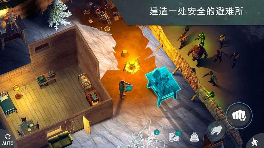 世界末日的游戏结局缩略图