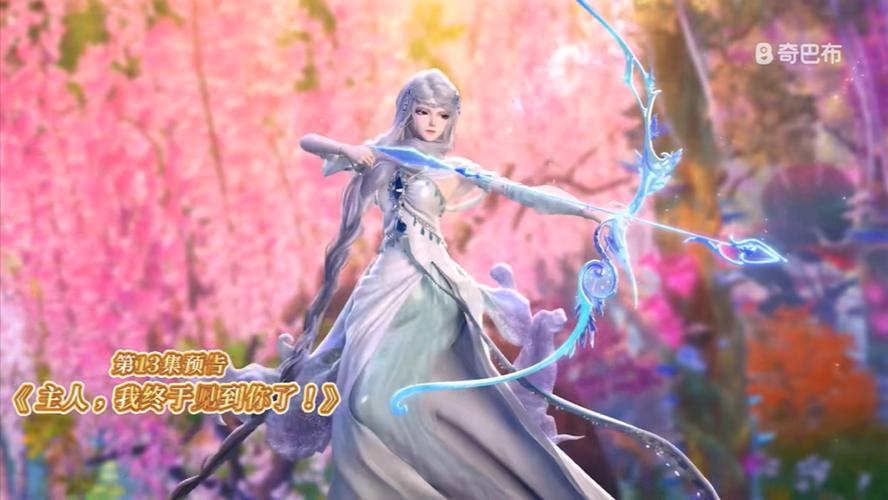 叶罗丽第13季全集免费完整版在线观看
