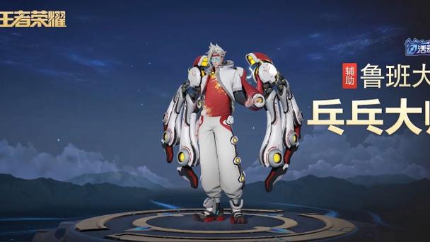 王者鲁班大师教学缩略图